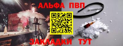 мяу мяу кристалл Гусев