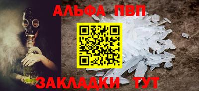 мяу мяу кристалл Гусев