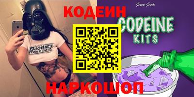 мяу мяу кристалл Гусев