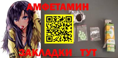 МДМА Гусиноозёрск