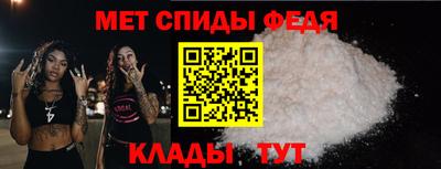 мяу мяу кристалл Гусь-Хрустальный