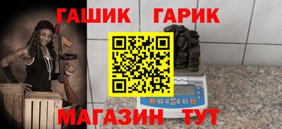 мяу мяу кристалл Гусь-Хрустальный