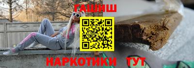 мяу мяу кристалл Гусь-Хрустальный