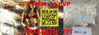 мяу мяу кристалл Гусев