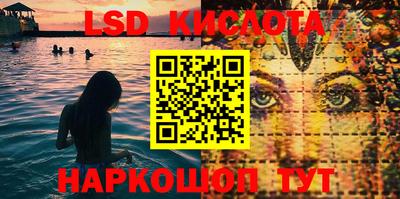 МДМА Гусиноозёрск