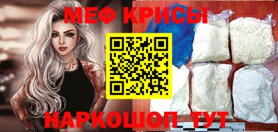 МДМА Гусиноозёрск