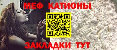 мяу мяу кристалл Гусь-Хрустальный