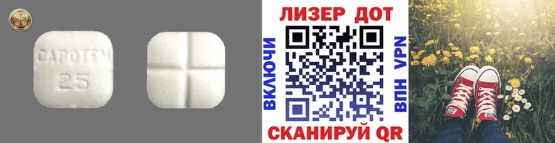 kraken tor  Можайск  Лсд 25 экстази кислота 