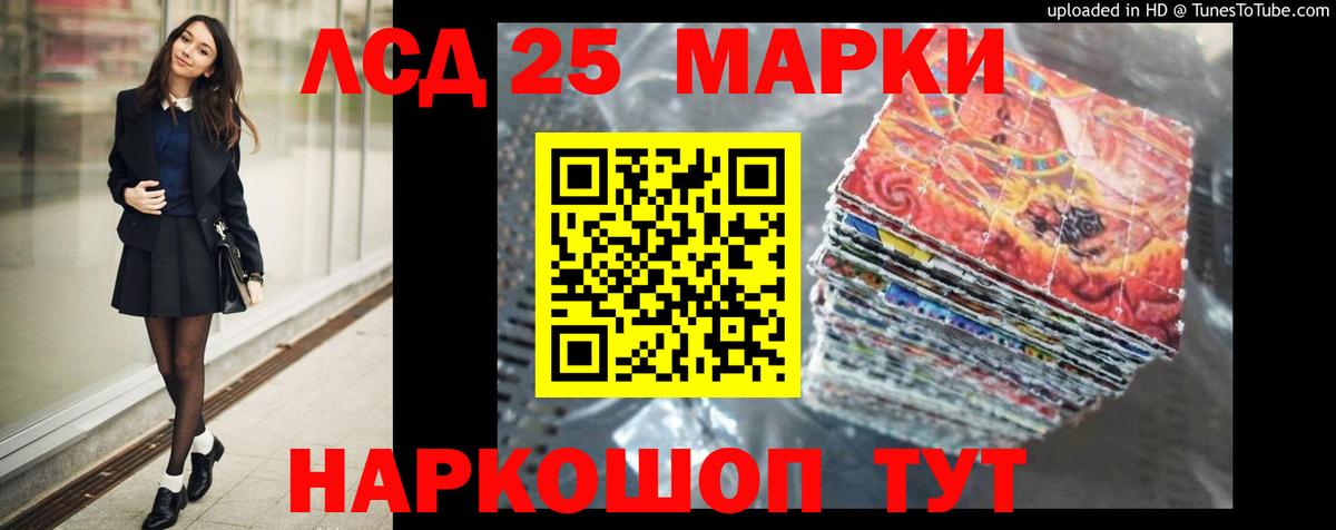 LSD-25 экстази кислота  LSD-25 экстази кислота  Лсд 25 экстази  Вход с VPN  Можайск 