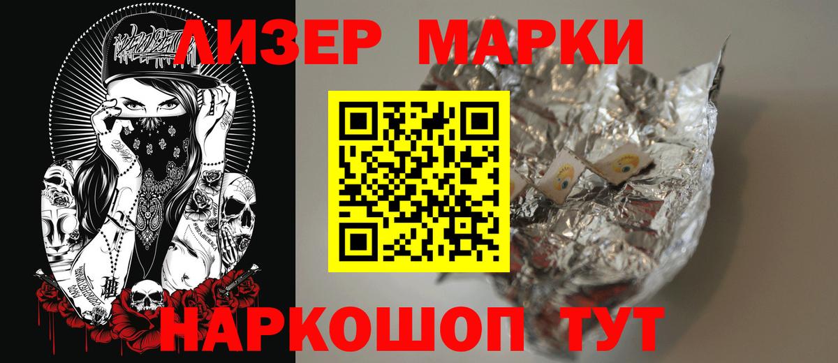 Лсд 25 экстази ecstasy Можайск