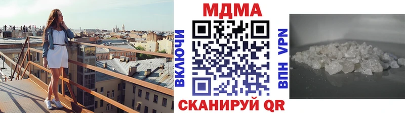 наркошоп  Можайск  МДМА кристаллы 