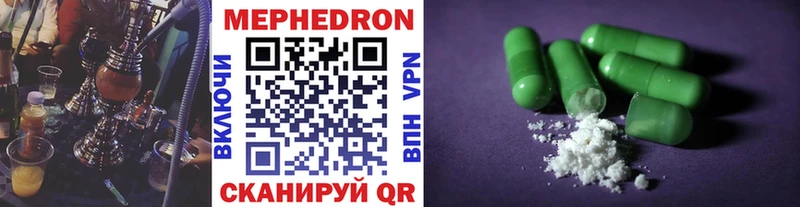 наркошоп  shop какой сайт  Меф VHQ  Можайск 