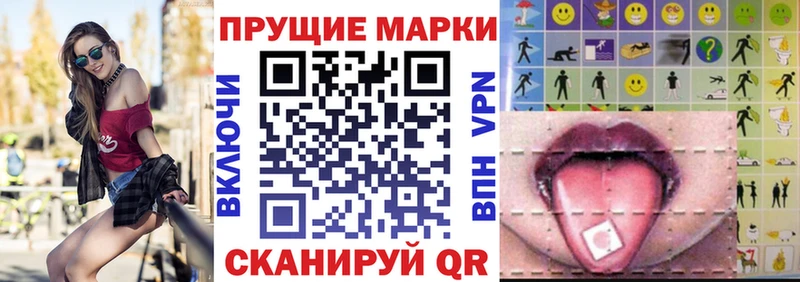 Марки NBOMe 1,5мг  Можайск 