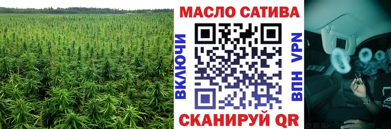 ТГК THC oil  закладки  Можайск 