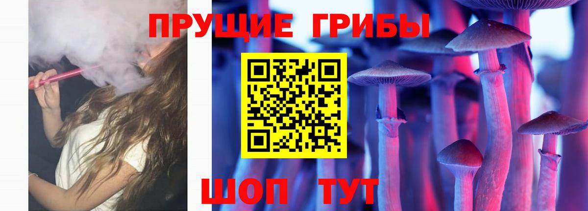 Галлюциногенные грибы мицелий  Вход с VPN  Можайск  Псилоцибиновые грибы MAGIC MUSHROOMS 
