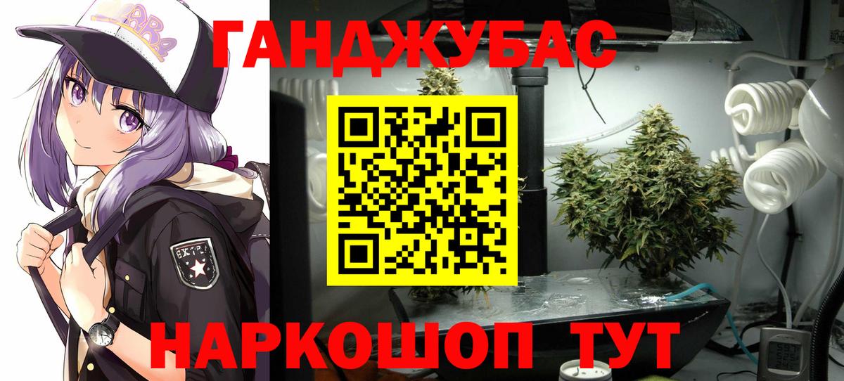 Можайск  Каннабис гибрид  Канабис White Widow  Вход с VPN 